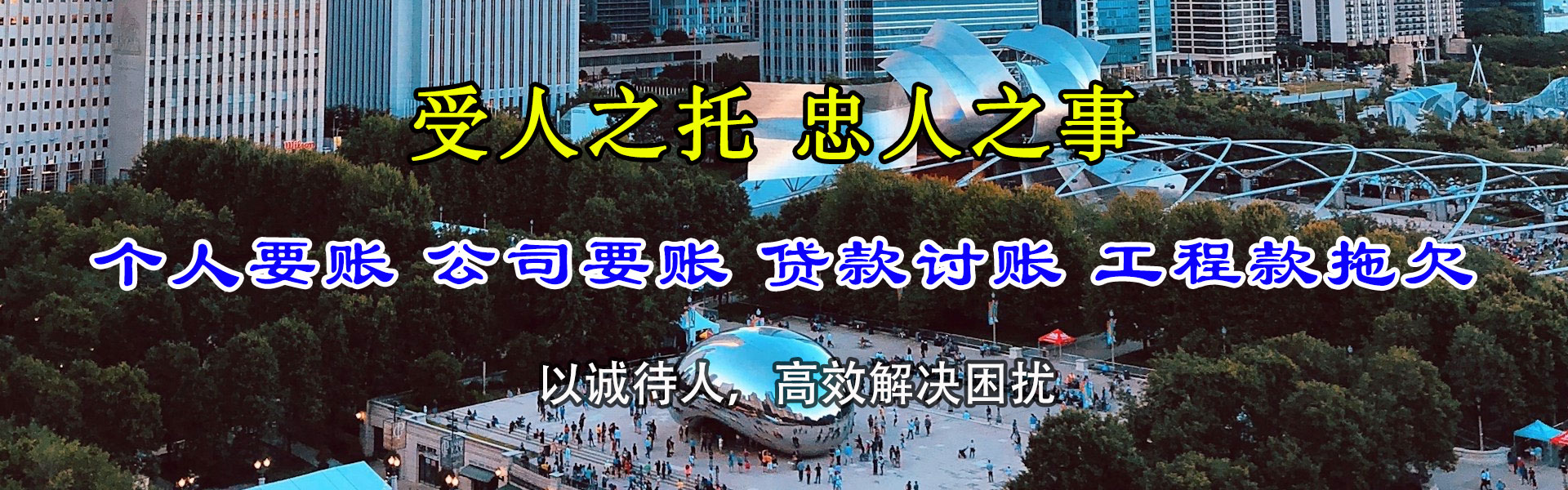 耀州要债公司