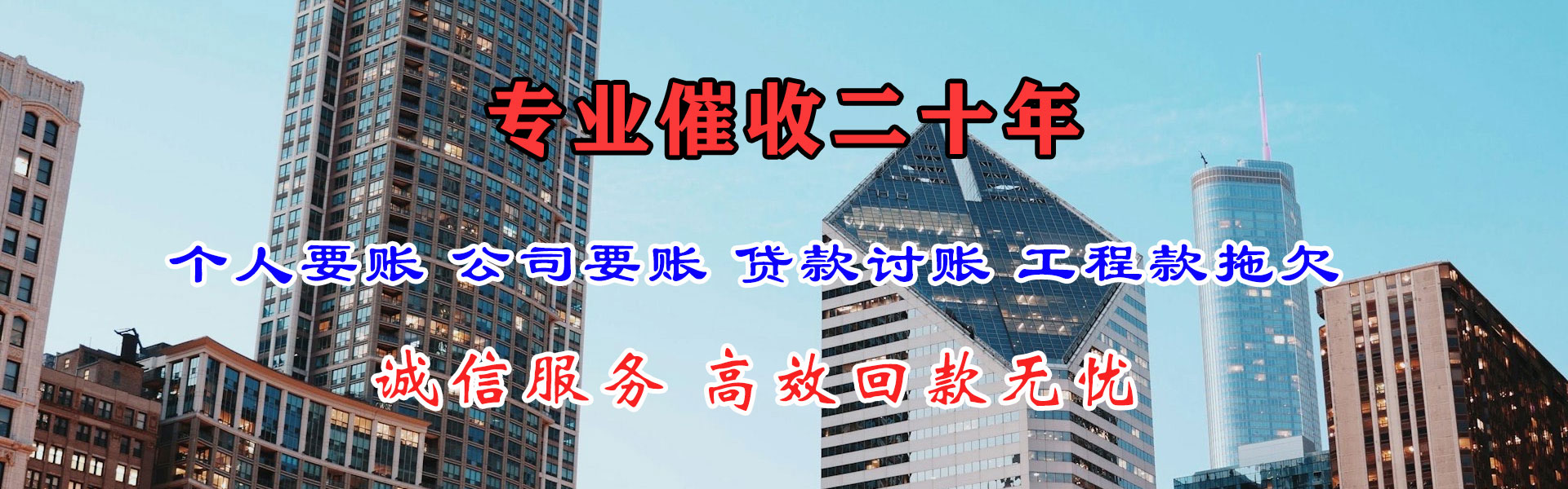 耀州要债公司