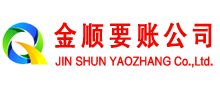 耀州要债公司